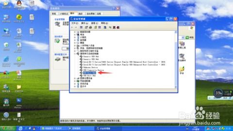 解決電腦右下角提示無法識(shí)別USB設(shè)備的問題